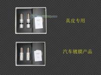 汽车漆面美容产品价格、厂家与选购指南——世界工厂网产品信息库深度解析